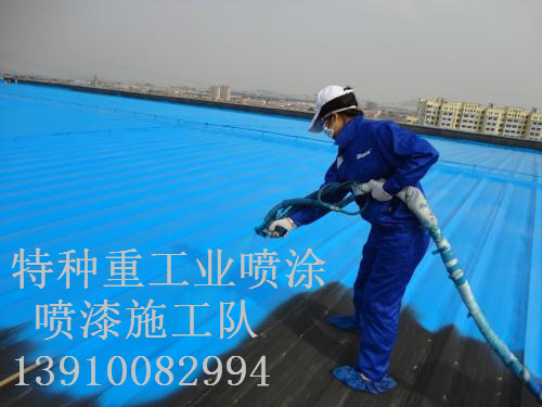 启东除锈喷漆 & 设备厂房翻新